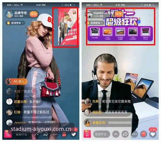 直播APP对比指南：别让“玩出你的主场”变成“找个寂寞”