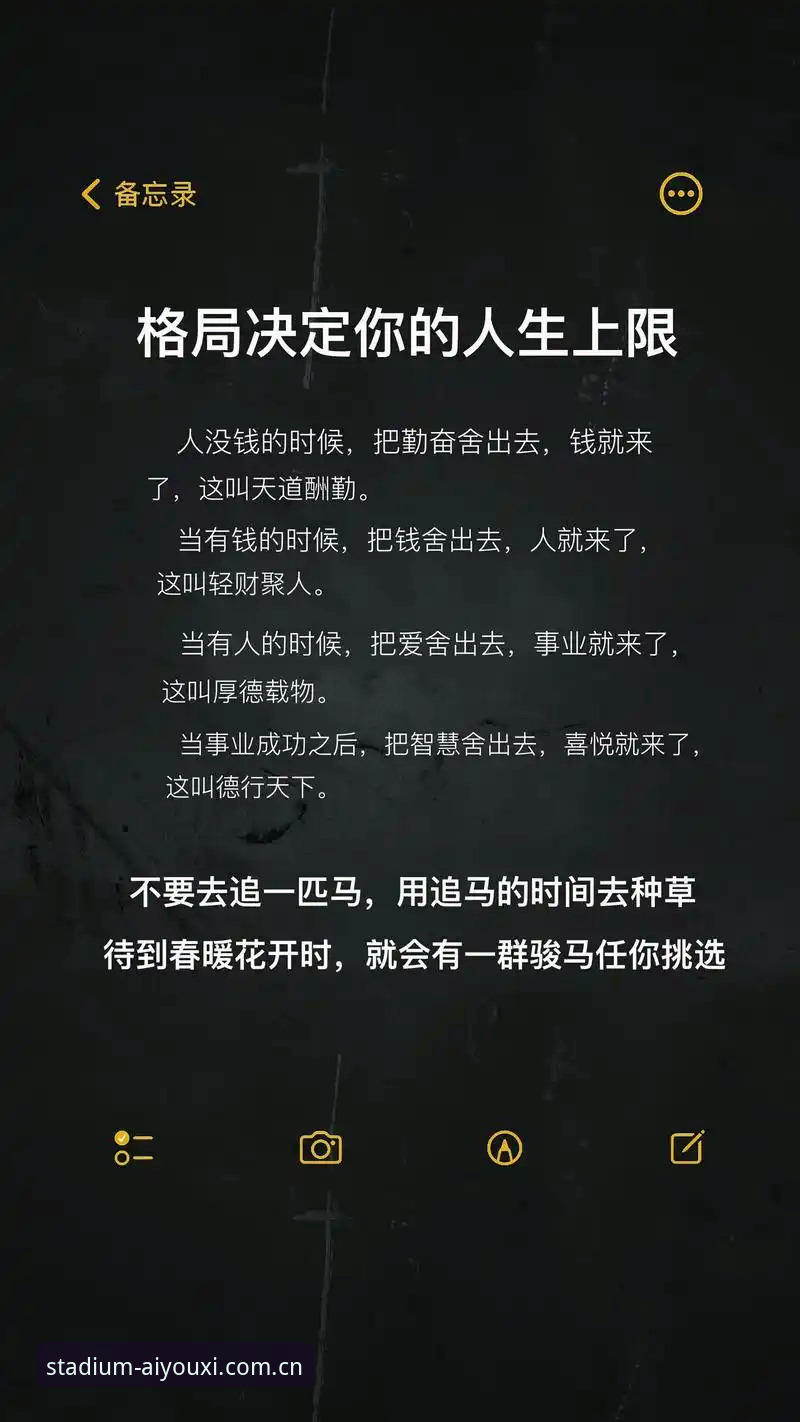 老玩家亲测：玩出你的主场CN登录下载手机版，这几个测评维度太戳心了