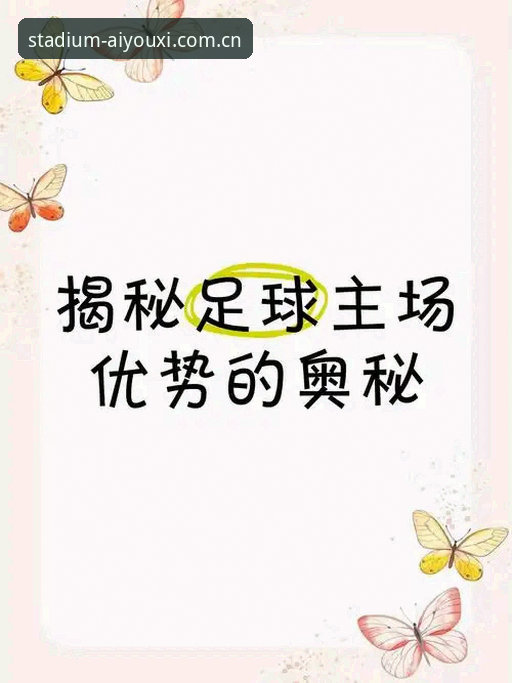 揭秘“玩出你的主场CN”：一个数据观察者眼中的赛事平台进化史