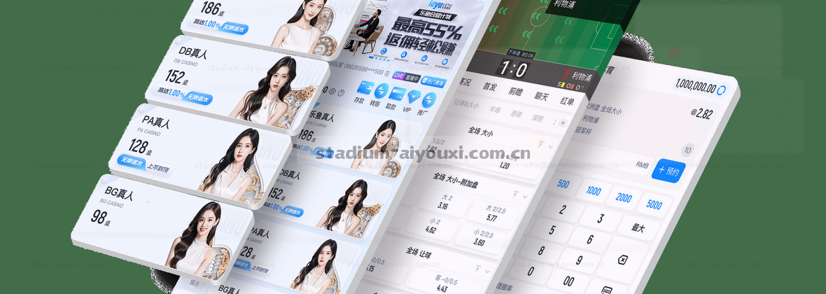 爱游戏 CN：玩出你的主场，畅享32WC